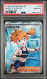 Misty'S Spirit