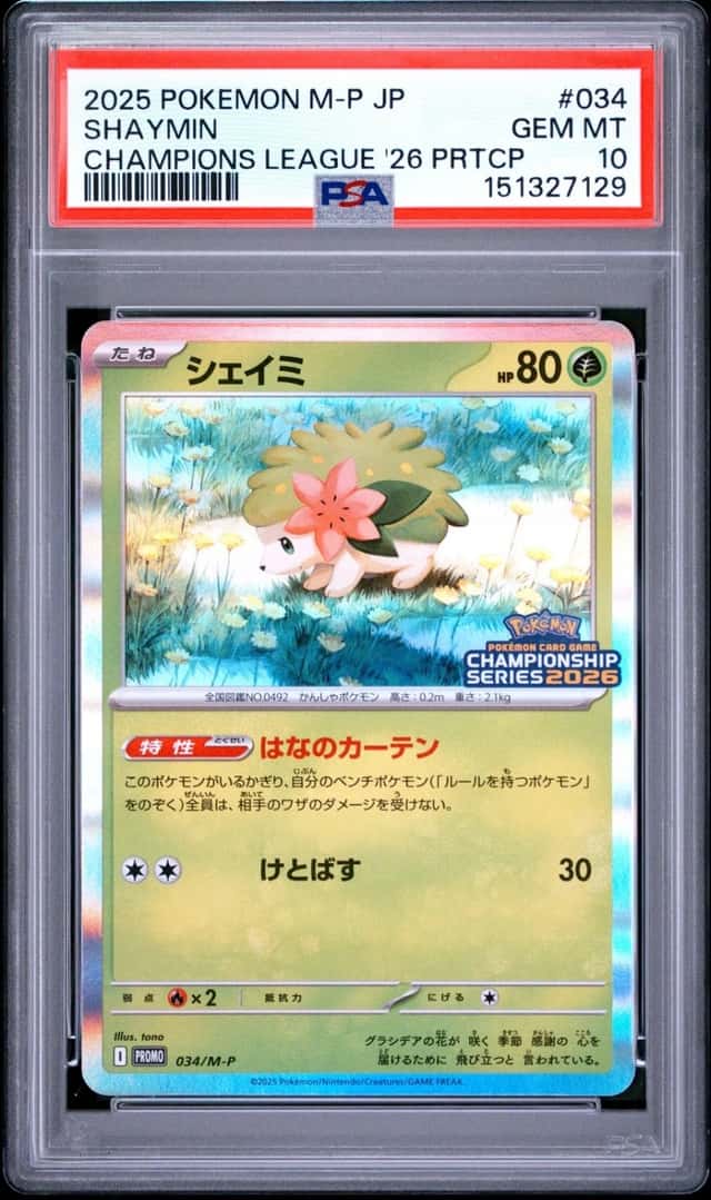 Shaymin