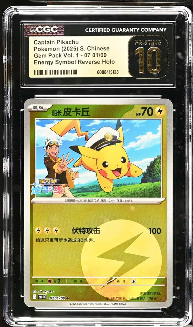 Captain Pikachu