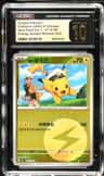 Captain Pikachu