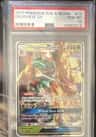 Decidueye Gx