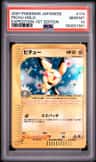 Pichu