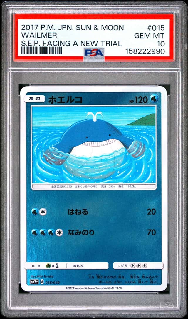 Wailmer