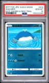 Wailmer