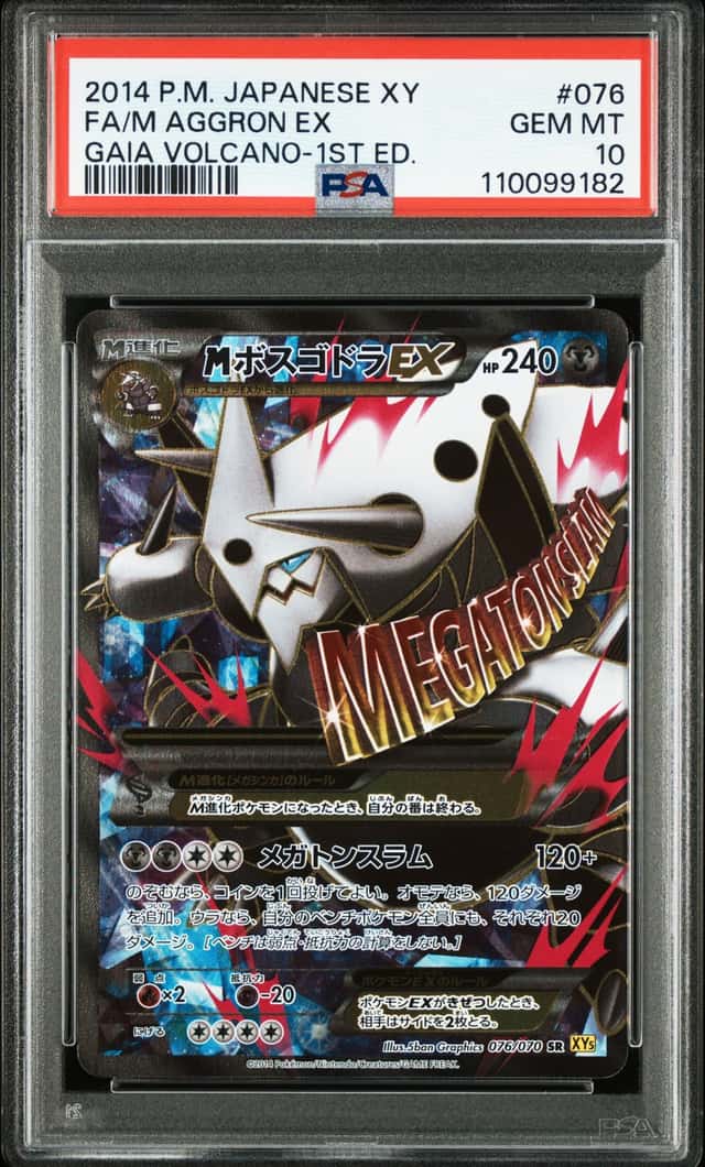 M Aggron EX