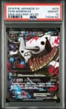 M Aggron Ex