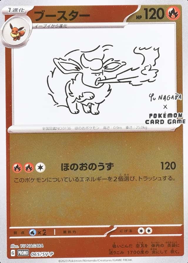 Pokemon Center