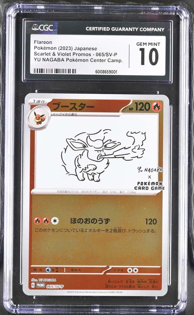 Flareon