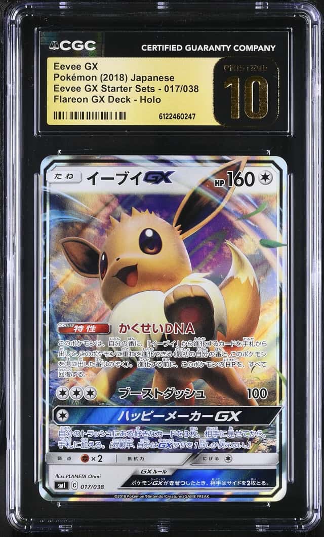 Eevee GX