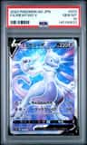 Mewtwo V