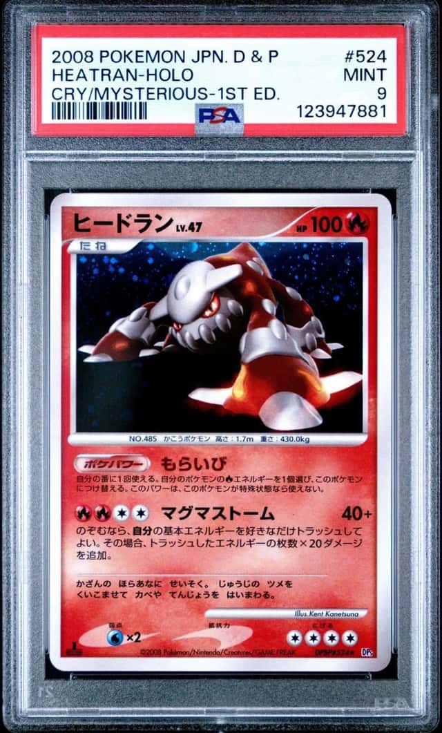 Heatran