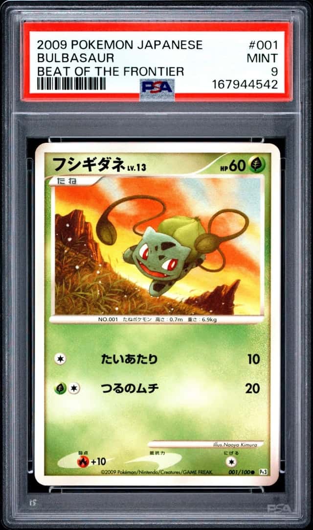 Bulbasaur