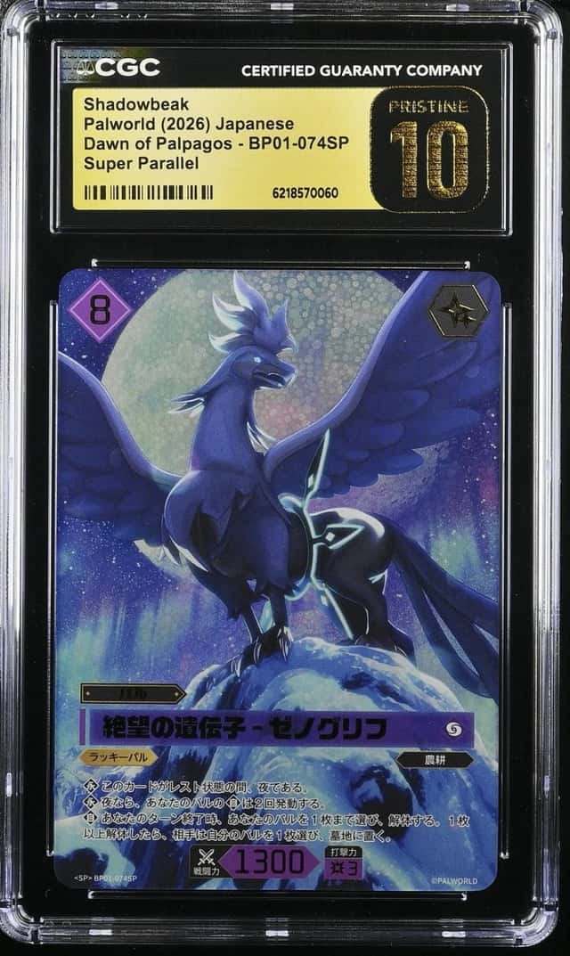 Shadowbeak