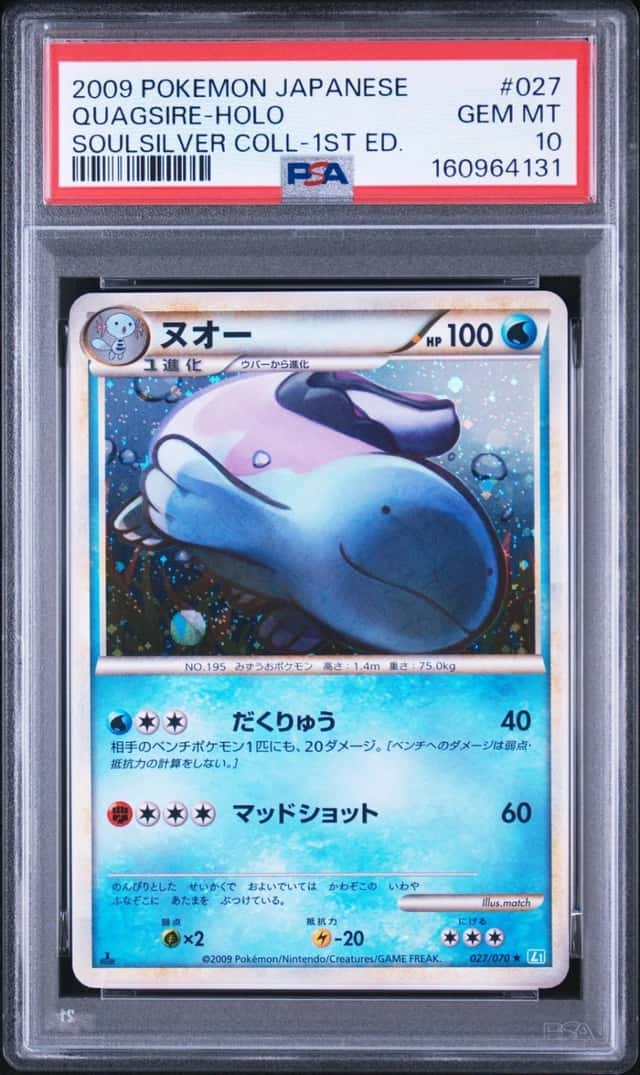 Quagsire