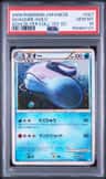 Quagsire