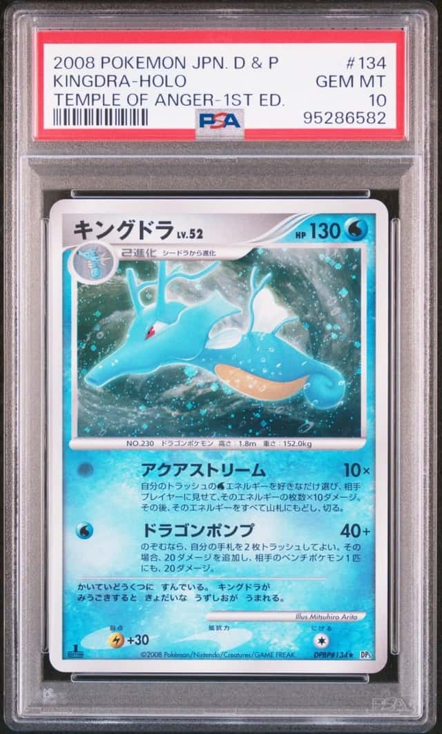 Kingdra