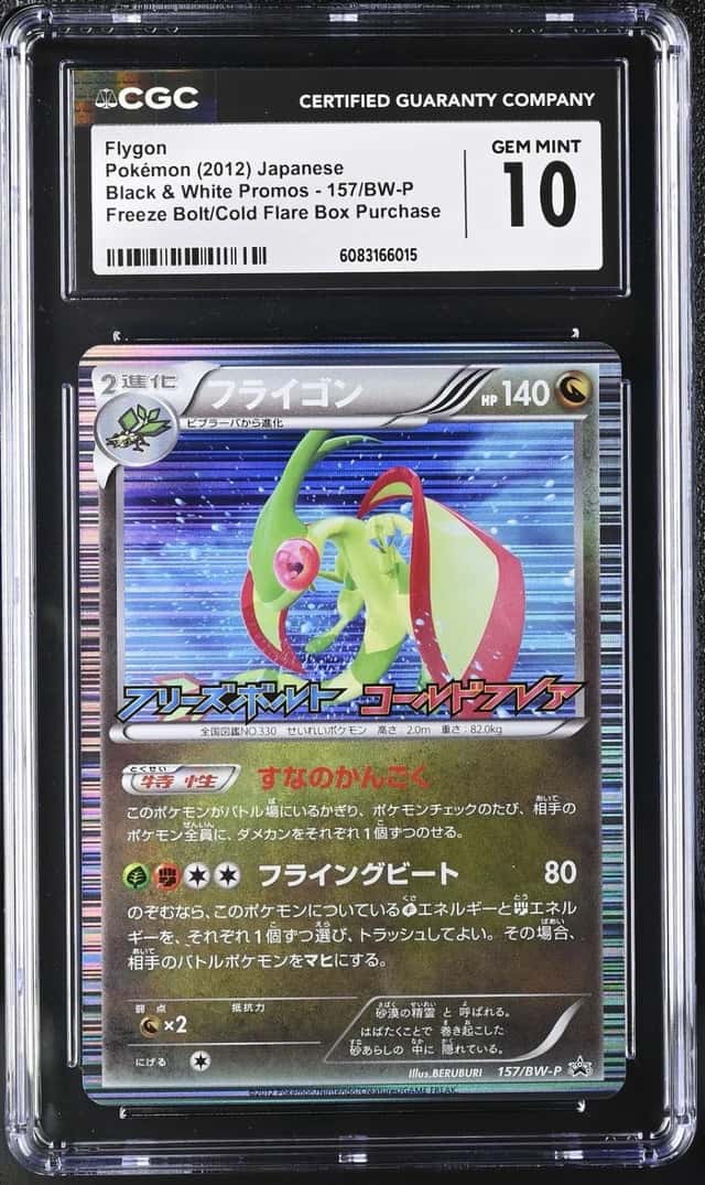 Flygon