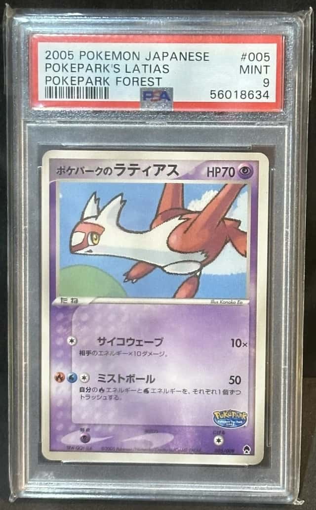 Pokepark's Latias