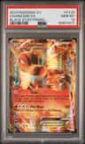 Charizard Ex