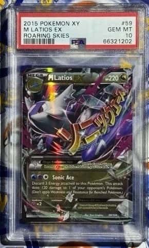 M Latios EX