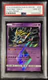Giratina