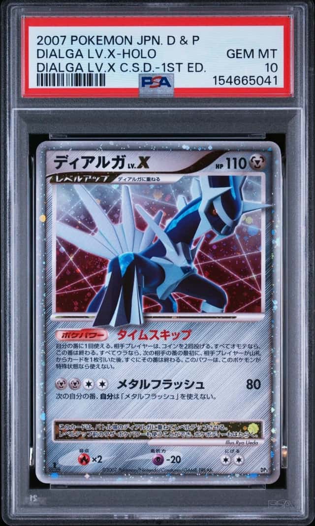 DIALGA LV.X