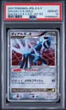 Dialga Lv.x
