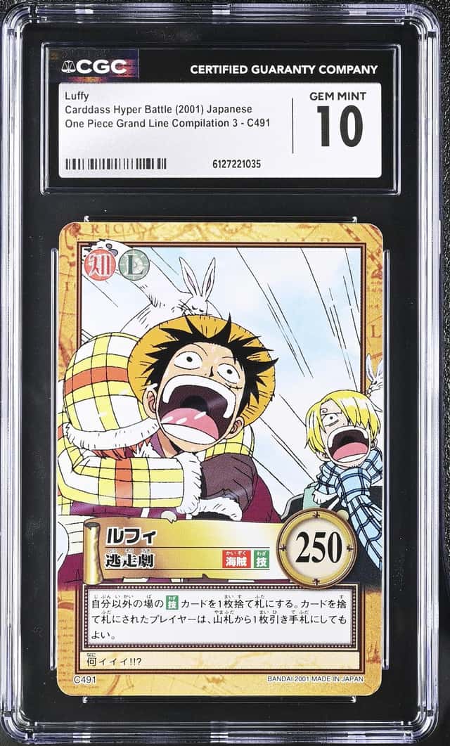 Luffy