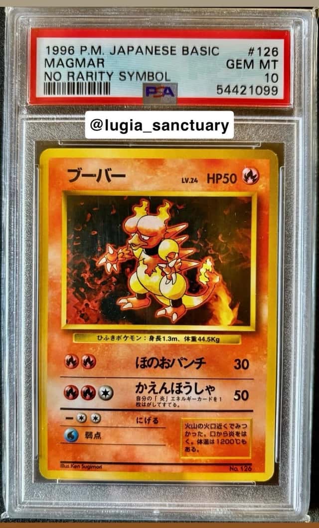 Magmar
