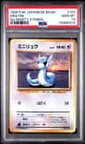 Dratini