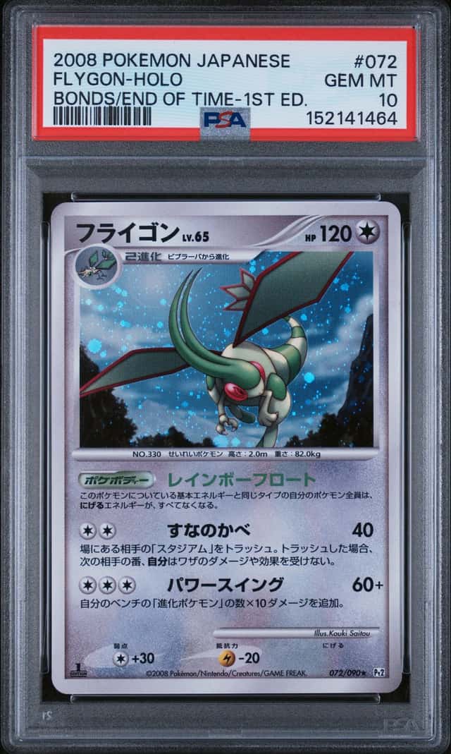 Flygon