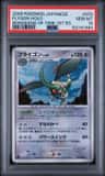 Flygon