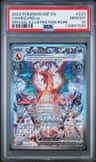 Charizard Ex