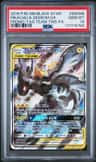 Pikachu & Zekrom Gx