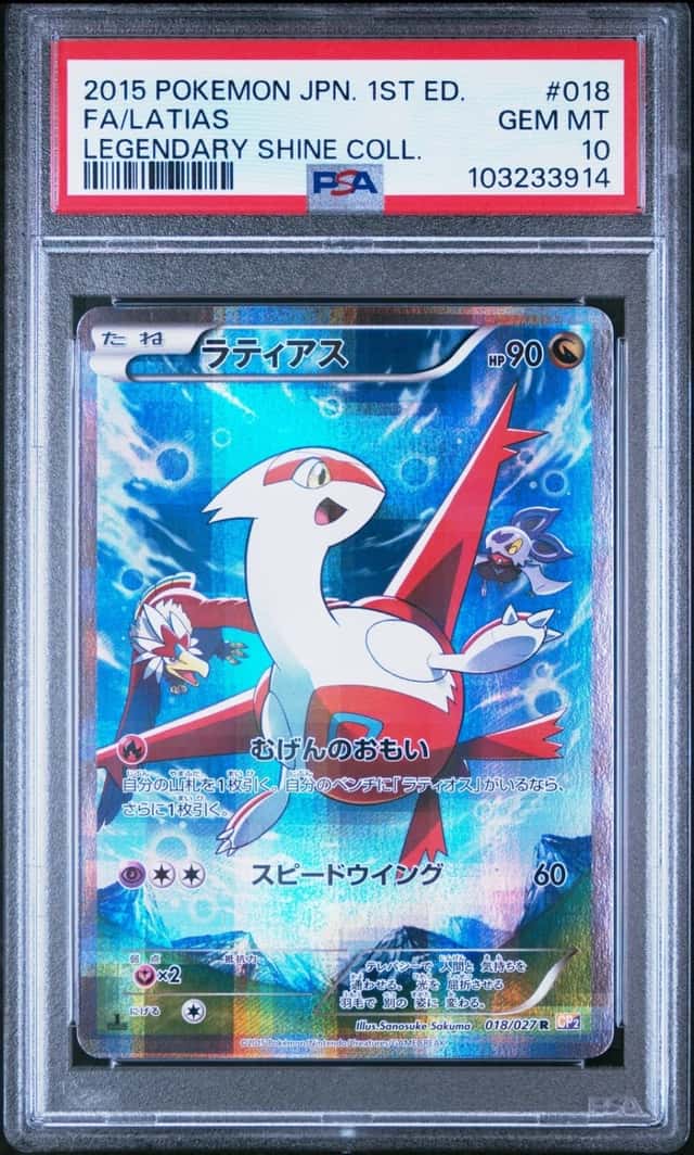 Latias