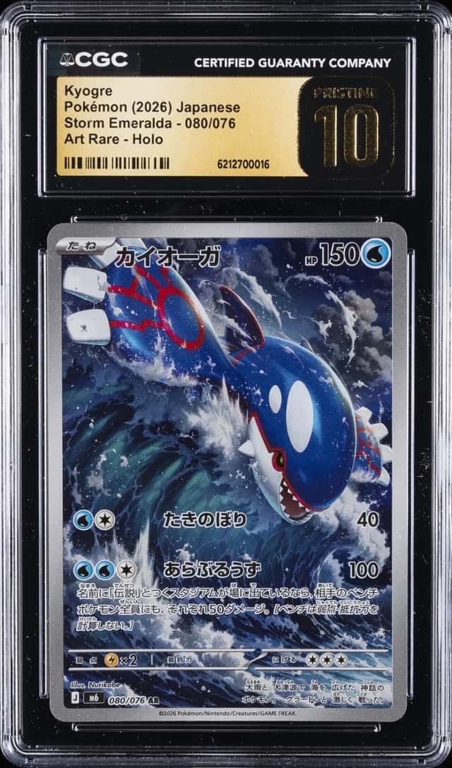 Kyogre