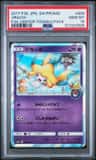 Jirachi