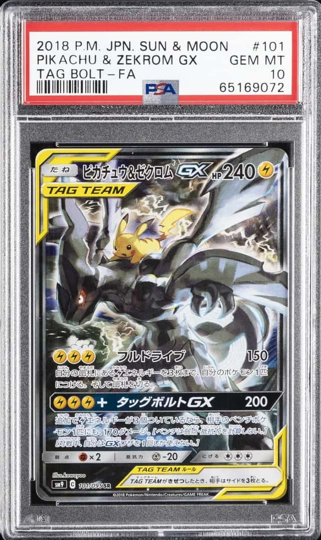 Pikachu & Zekrom GX