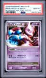 Mewtwo Lv X