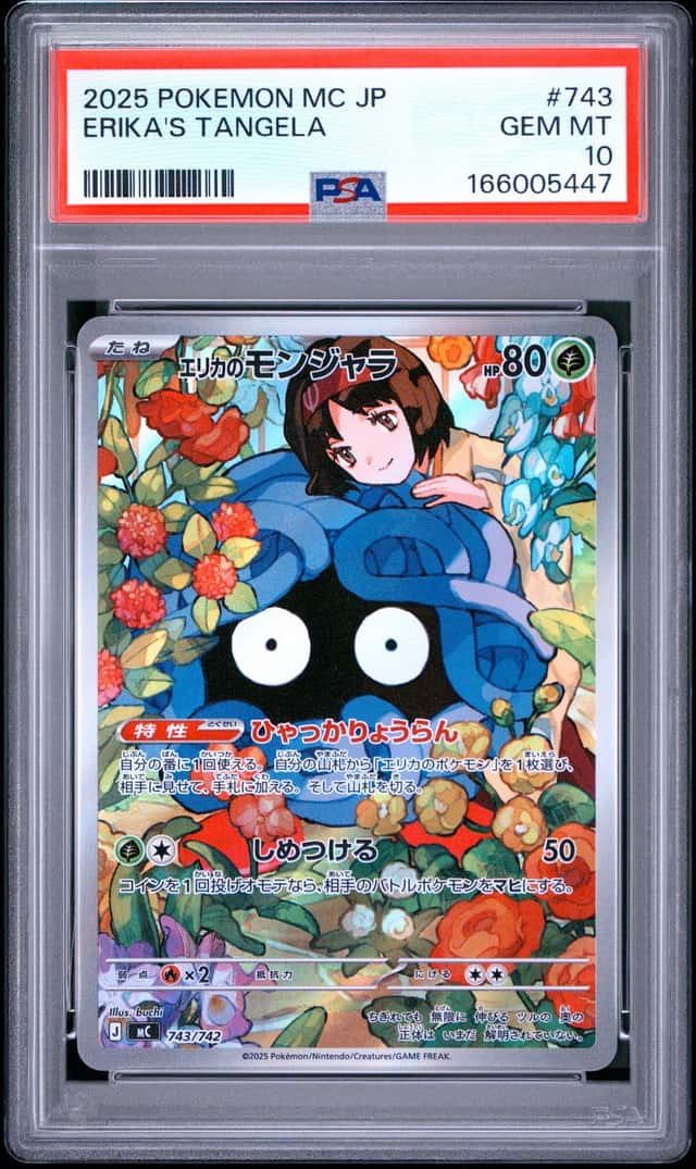 Erika's Tangela