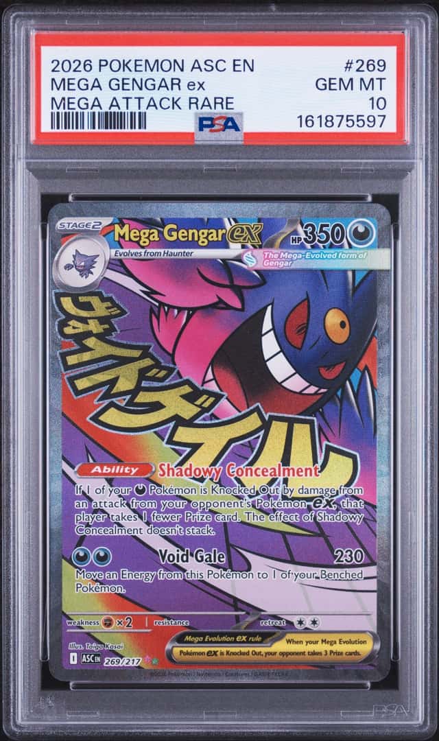 MEGA GENGAR ex
