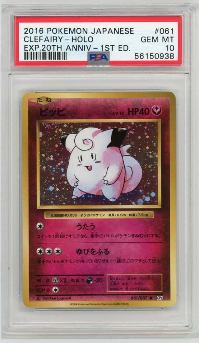 Clefairy
