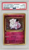 Clefairy