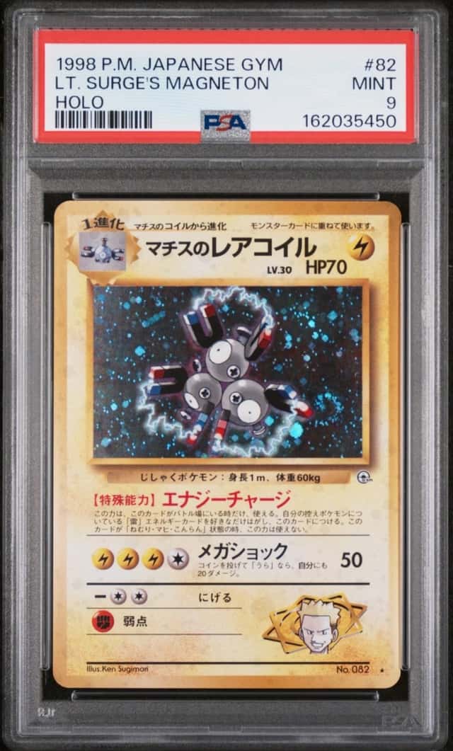 Lt. Surge's Magneton