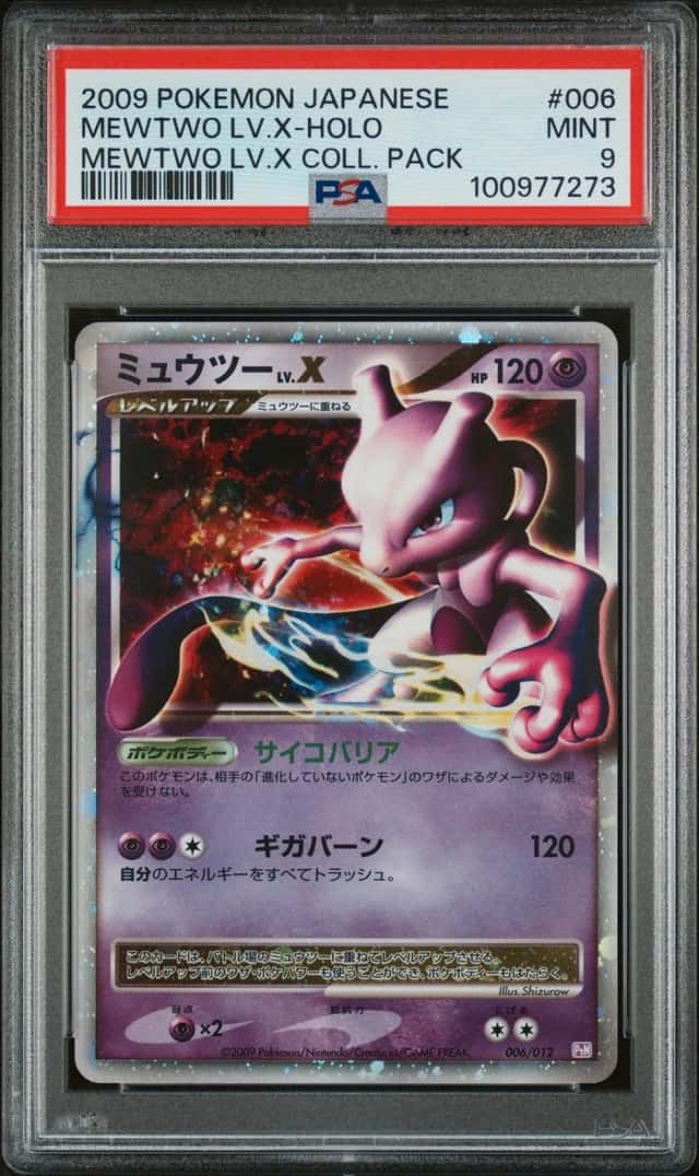 Mewtwo Lv X