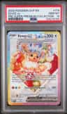 Eevee Ex