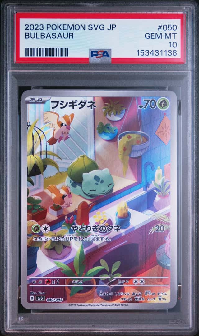 Bulbasaur