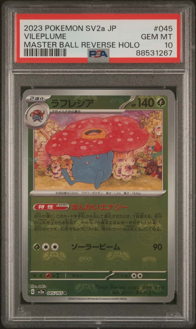 Vileplume