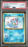 Totodile