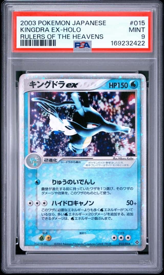 Kingdra EX
